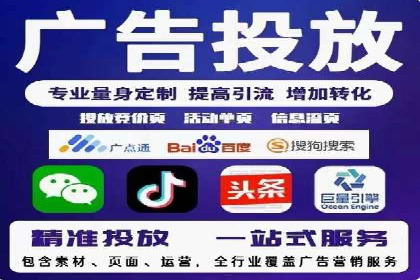 解析SEM竞价代运营公司的技术实力与服务优势